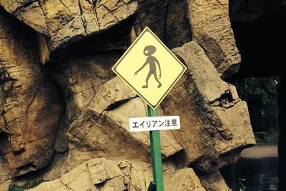 ai-takeda--461rTEnnso-unsplash